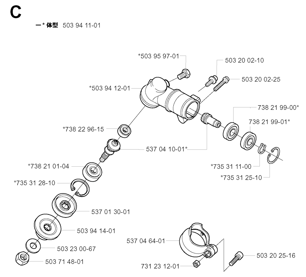Explosionszeichnung Ersatzteile