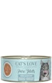 Cat's Love Pure Filets 100g Dose KatzennassfutterVorschaubild