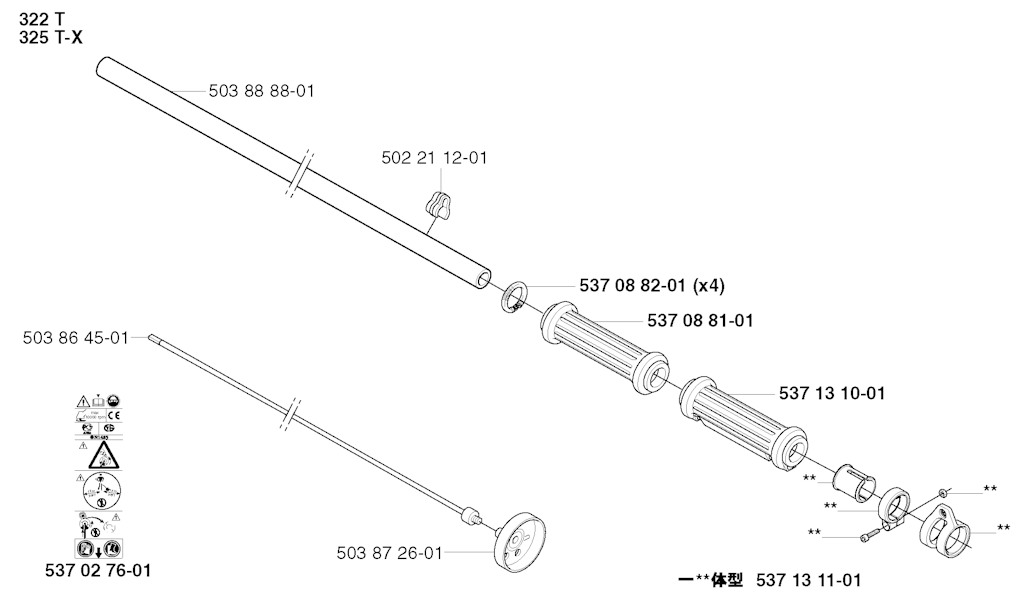Explosionszeichnung Ersatzteile