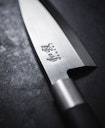 Vorschaubild KAI Yanagiba Messer WASABI BLACK 9.5" (24,0 cm)
